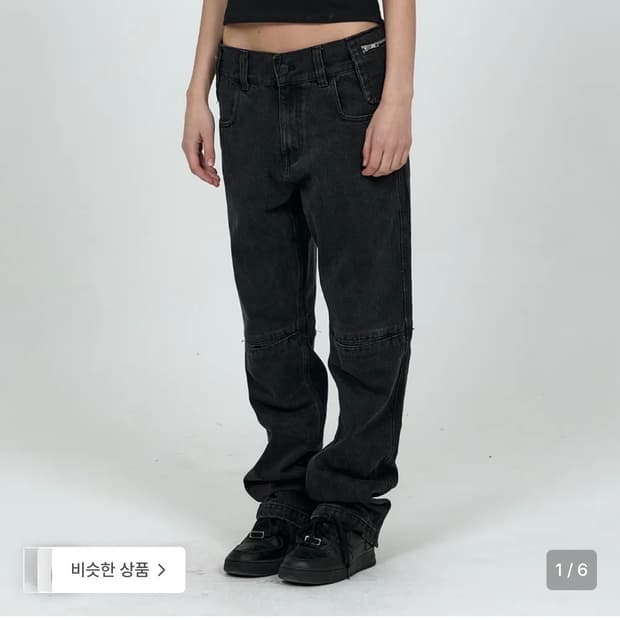 플라스틱 프로덕트 리빌드 포켓 팬츠
