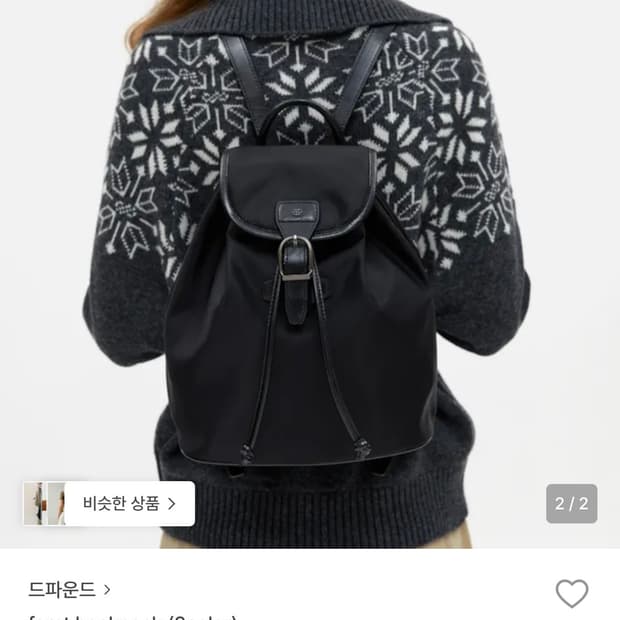 드파운드 foret 포렛 백팩 블랙