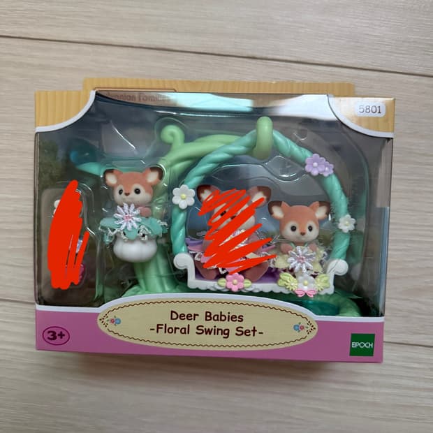 실바니안 꽃사슴 분철