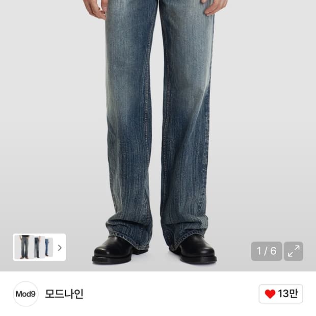 모드나인 wayward son 29사이즈