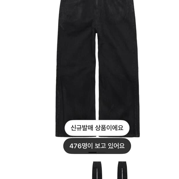 (4)폴리테루 코티드 진 블랙 소프트