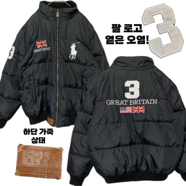 폴로 랄프로렌 빅포니 브리튼 패딩 블랙