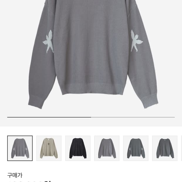 [2] 폴리테루 와플 니트 그래픽 엔젤 그레이