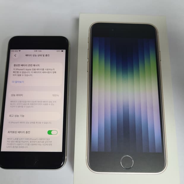아이폰 se3 64G 화이트 배터리100 한국판