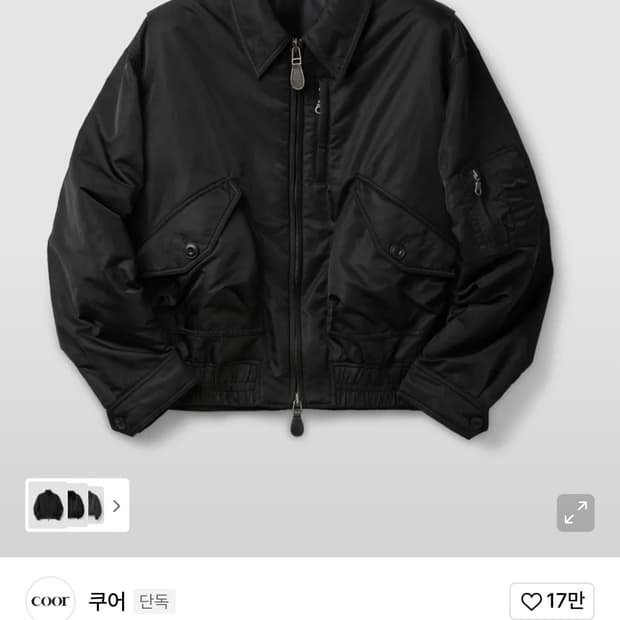 쿠어 mk-3 플라이트 점퍼