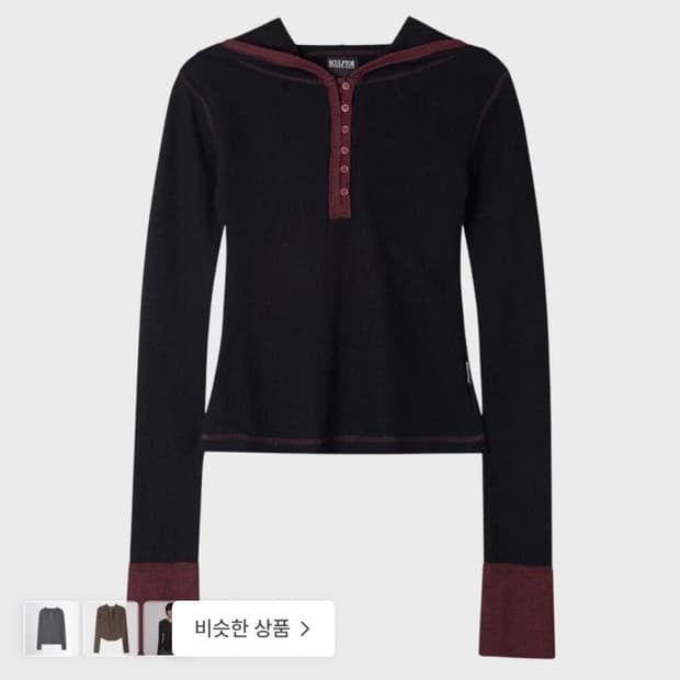 스컬프터 헤더 후디 블랙