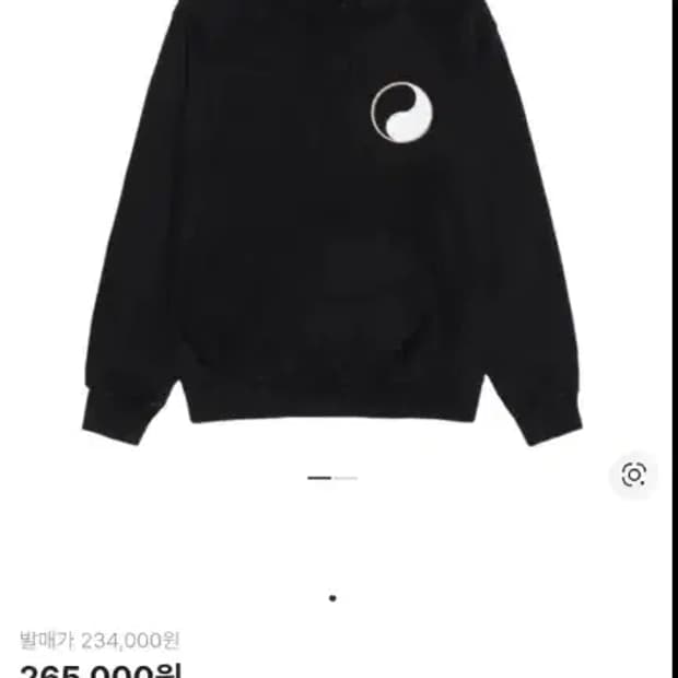 스투시 후드티 100