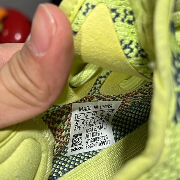 이지 350 230사이즈