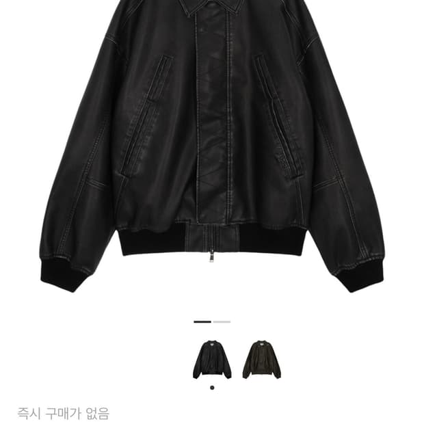 마뗑킴 백프린팅 레더 자켓