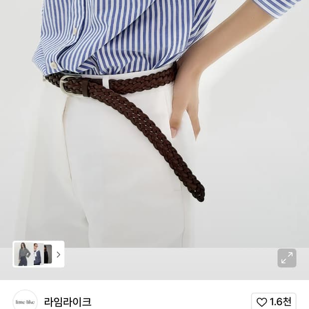 라임라이크 소가죽 메쉬 벨트 다크브라운