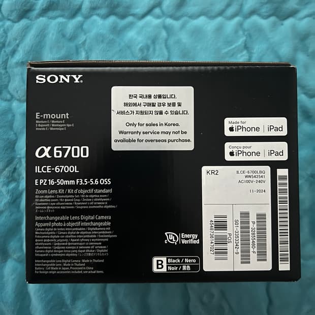 소니 A6700L 16-50mm 렌즈킷 블랙