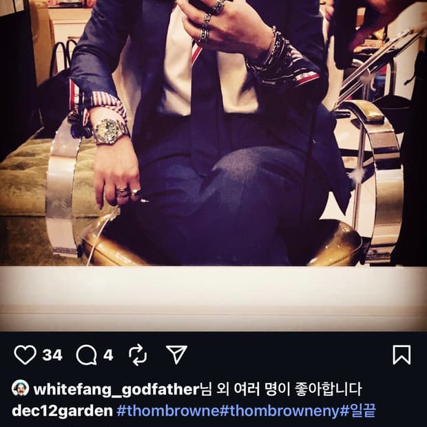 톰브라운팬츠와 자켓을 따로 올리나 함께 구입하시는 분께 판매