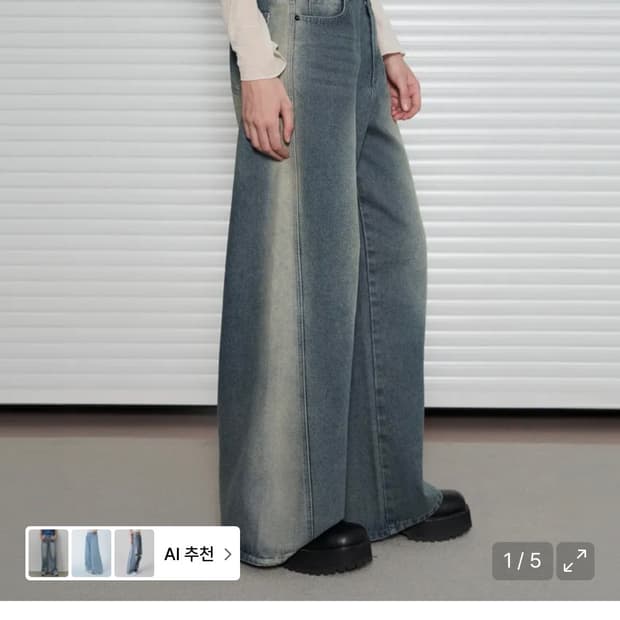 (새상품)(S) 레더리 워시드 와이드 데님 팬츠 [BLUE] 판매