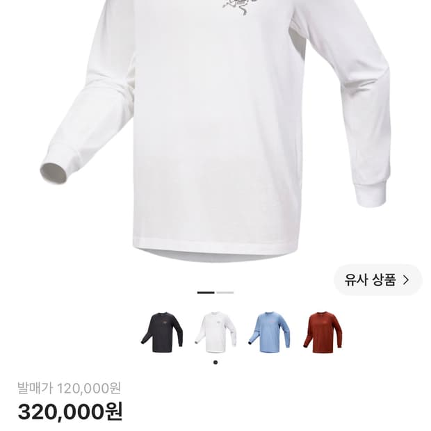 아크테릭스 아크멀티 버드 로고 롱슬리브 티셔츠 화이트 라이트