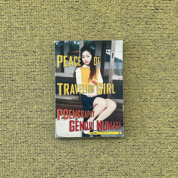 누마타 겐키 - Peace of traveling girl 아트북 사진집