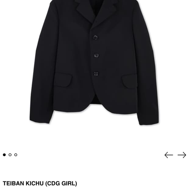 꼼데가르송 걸 자켓 m