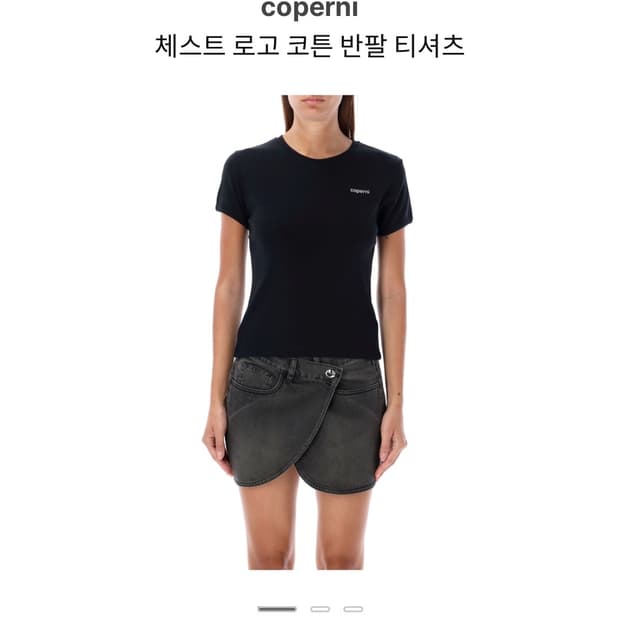coperni 체스트 로고 코튼 반팔