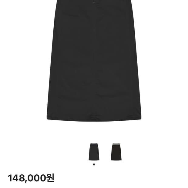 코이세이오 롱스커트