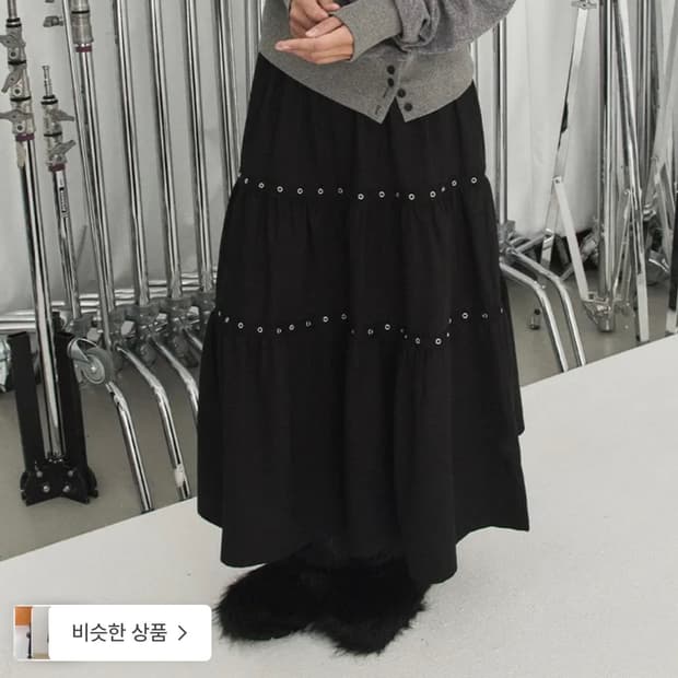 디어스토커 캉캉 맥시 스커트