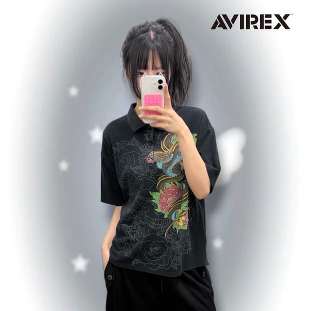 아비렉스 오리엔탈 뱀 반팔 카라티