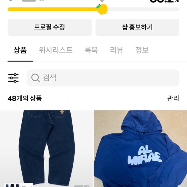 3개 이상 구매 시 만원에눌
