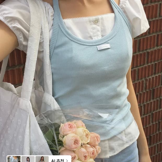 레터프롬문 레터즈 라벨 홀터넥 탑