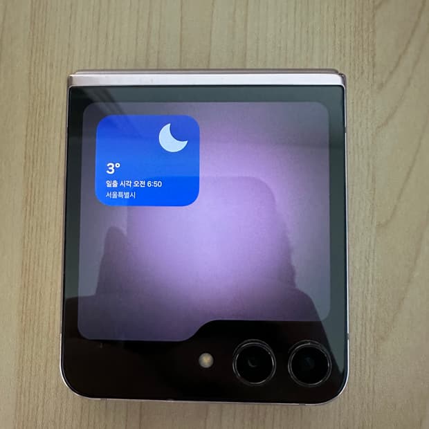 갤럭시 z플립5 512gb