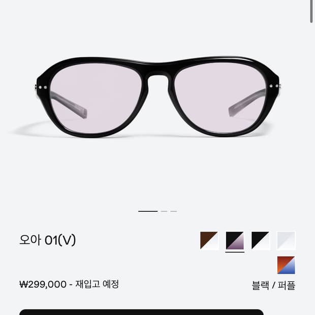 젠틀몬스터 선글라스 오아01(V)