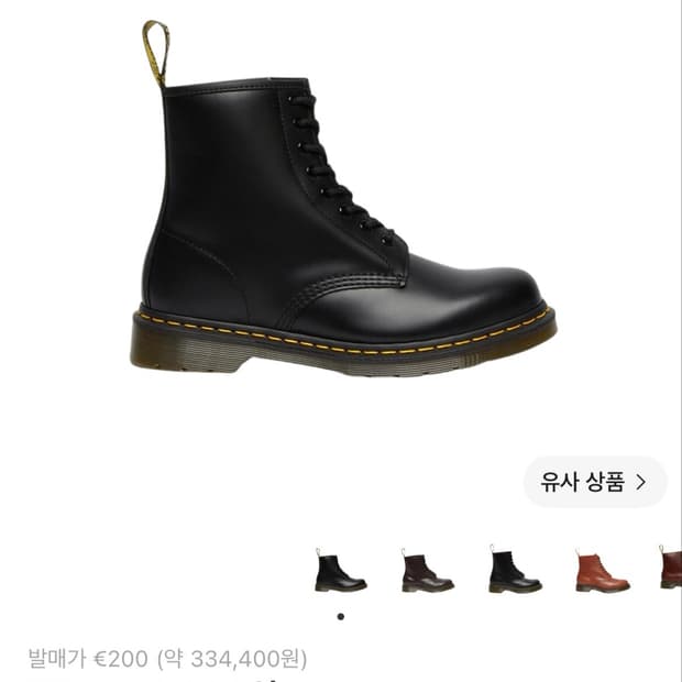 닥터마틴 1460 스무스 260