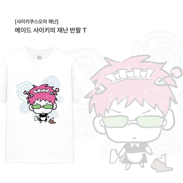 사이키쿠스오 티셔츠 M