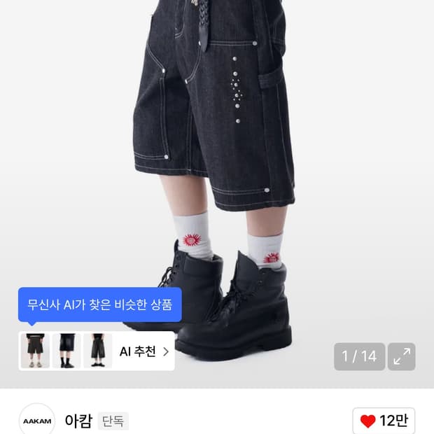 아캄
