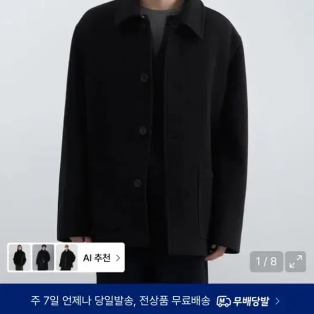 무탠다드 하프코트