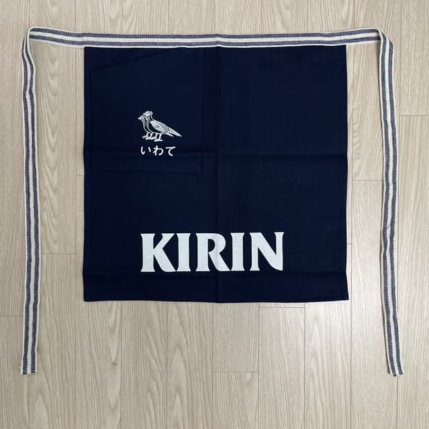 기린 이와테 빈티지 앞치마 2번 90s