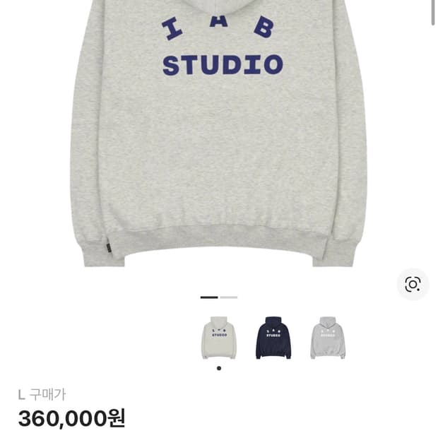 IAB studio 오트밀 후드티 L