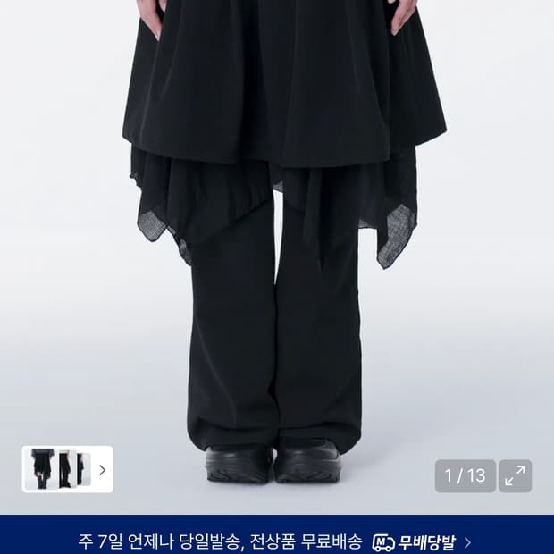 미세키서울 Layered skirt pants set BLACK