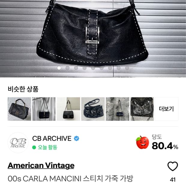 00s CARLA MANCINI 스티치 가죽 가방