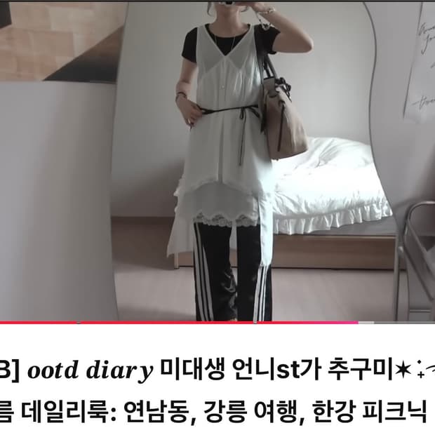 윤비누 솔티페블원피스