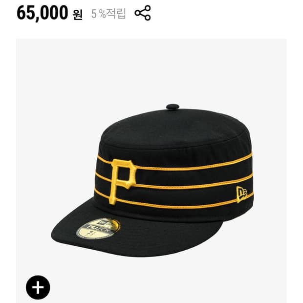 뉴에라 필박스