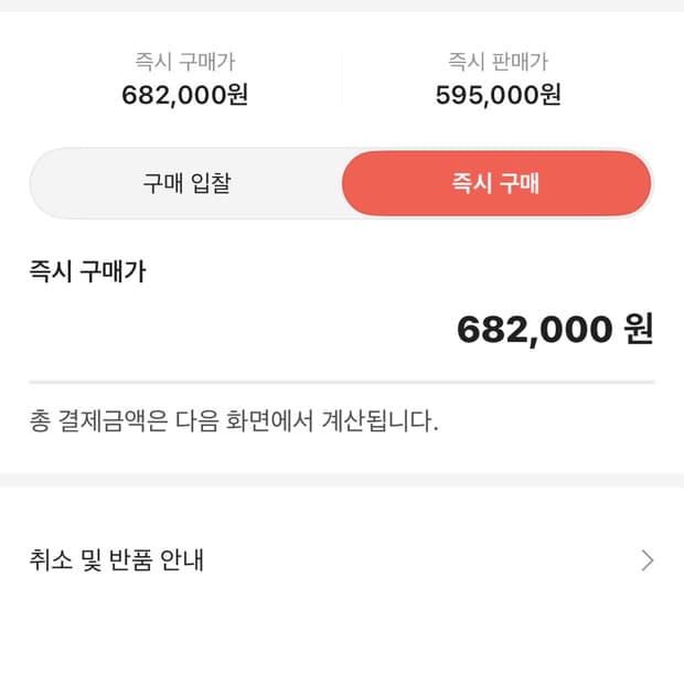아크테릭스 아톰sv