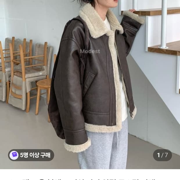 오브제 모양털자켓