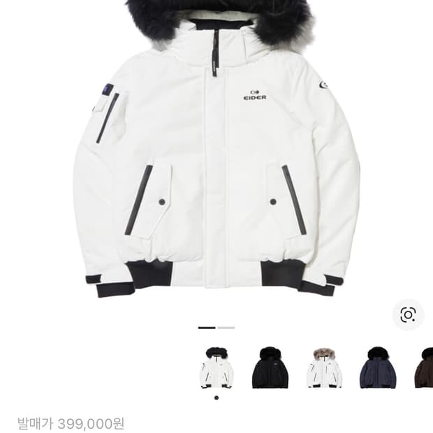 (미착용) 아이더 스투키 다운 자켓 스노우 화이트 xs