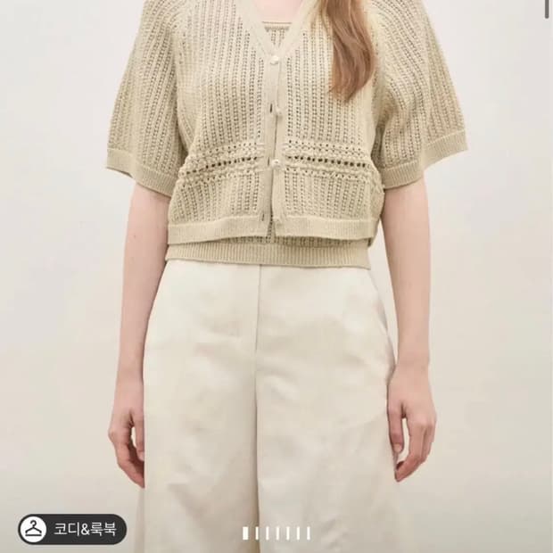 더캐시미어 니트 가디건