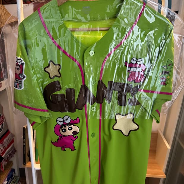 롯데자이언츠 유니폼 초코비