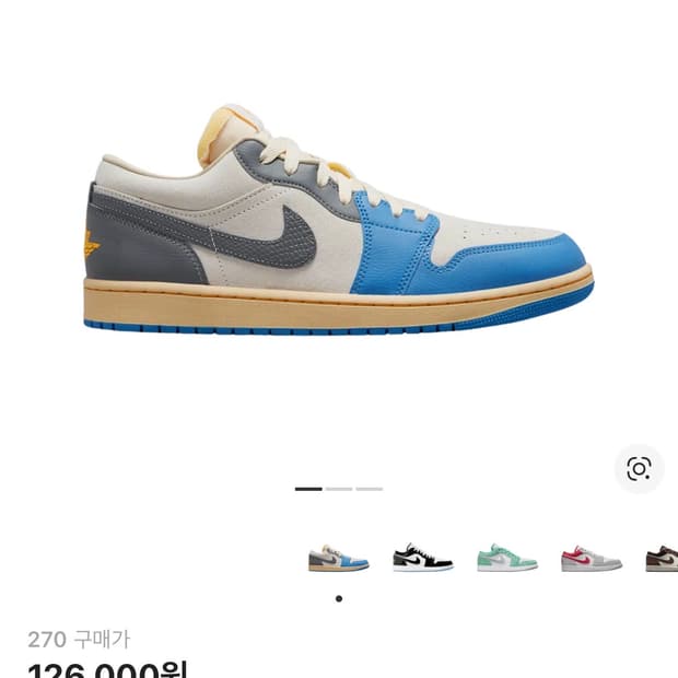 [270] 조던 1 로우 SE 도쿄 96