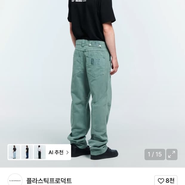 MPa CALF POCKET PANTS (EMERALD)