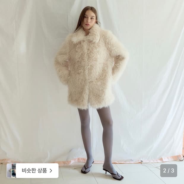 오데스 퍼 판매