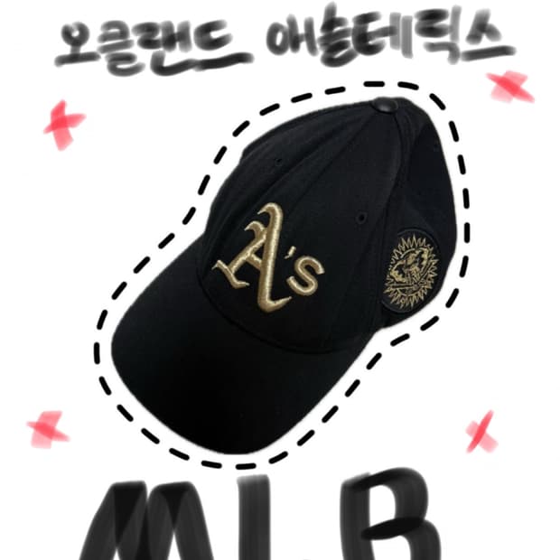 MIb 뉴에라 오클랜드 애슬레틱스 빈티지 모자 볼캡