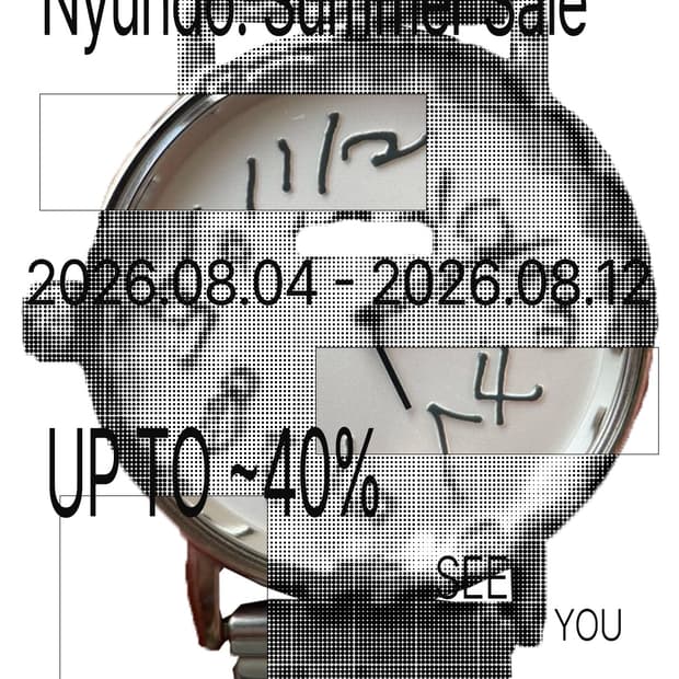 SUMMER SALE