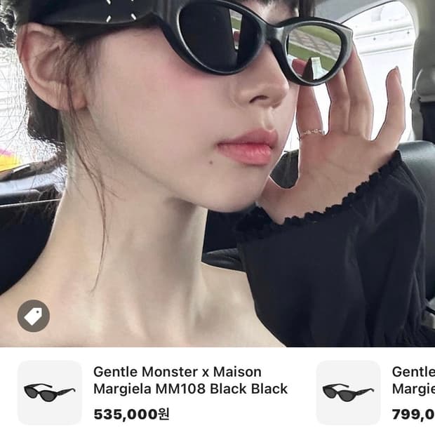 젠틀 몬스터 x 메종 마르지엘라 MM108 블랙 블랙