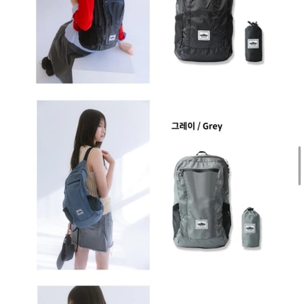 하이산 초경량 컴팩트 포켓백 새제품 판매합니다 등산가방